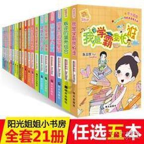 9.2×4.5-8.2×4.5的简便计算？游戏画面