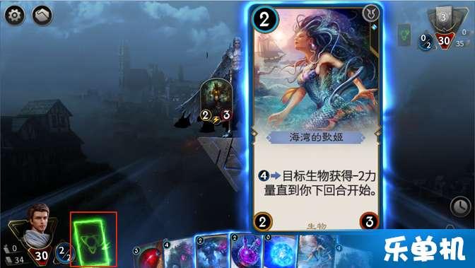急速变色龙