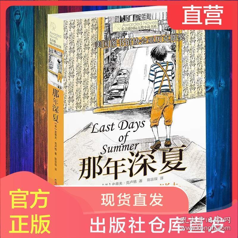 探索财神为什么上五支香?,开启知识星球之旅!