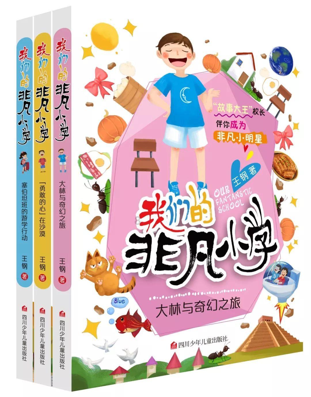 英国的第二国歌是什么？游戏画面