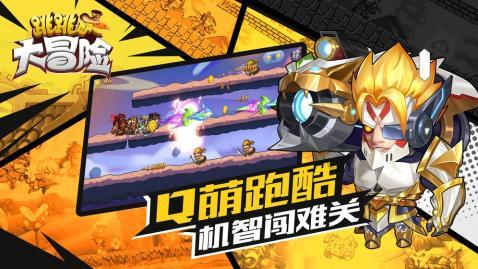 双人跨栏赛跑