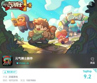 王凤英改革小鹏,举贤不避亲夫