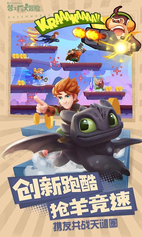 球球大作战下载最新版