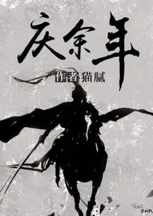救援可爱小学生