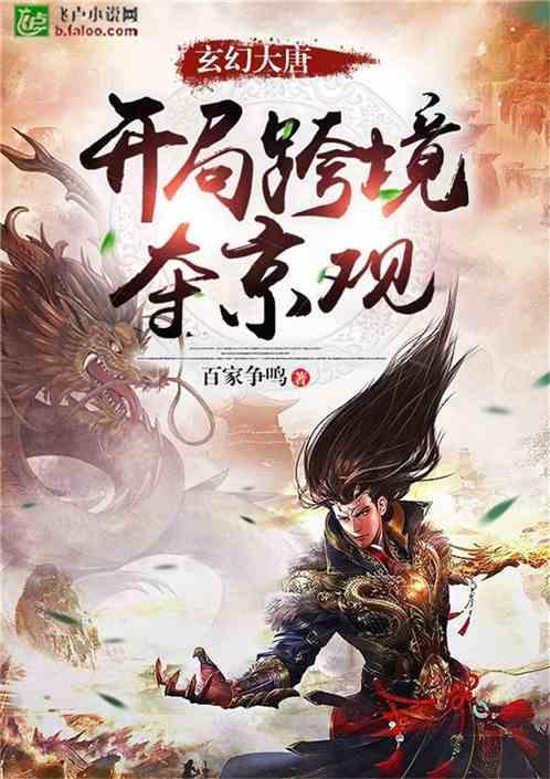 重装突击