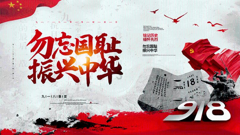 天启联盟