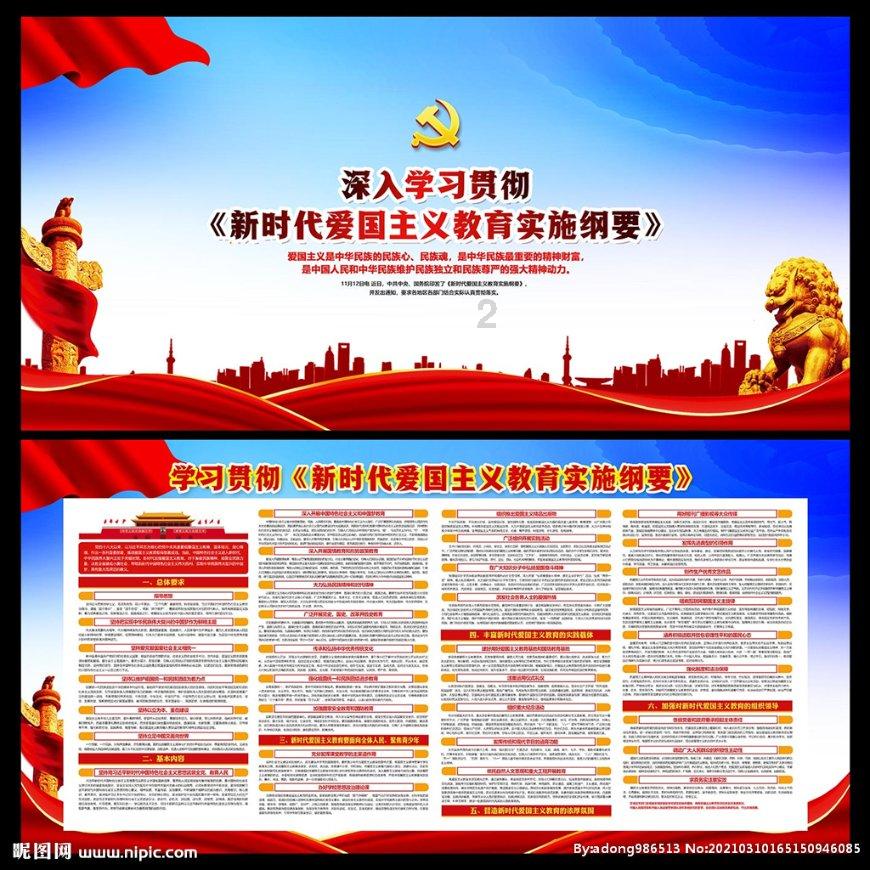 使命召唤OL