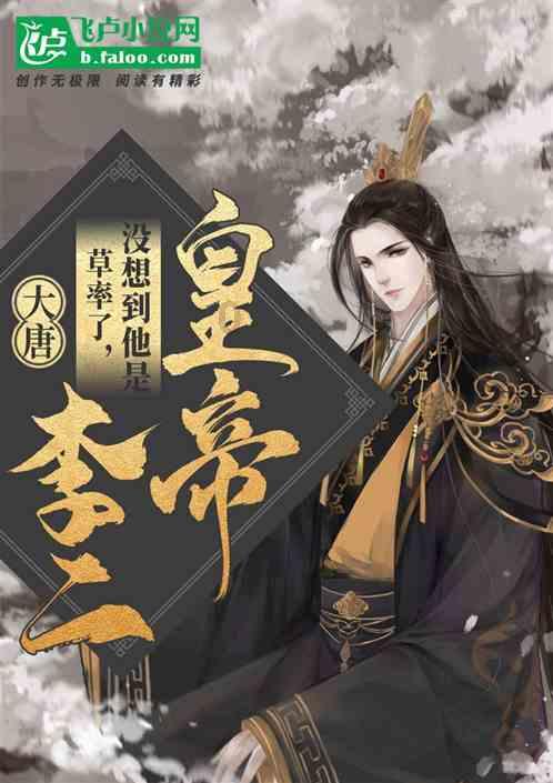 画线进球3