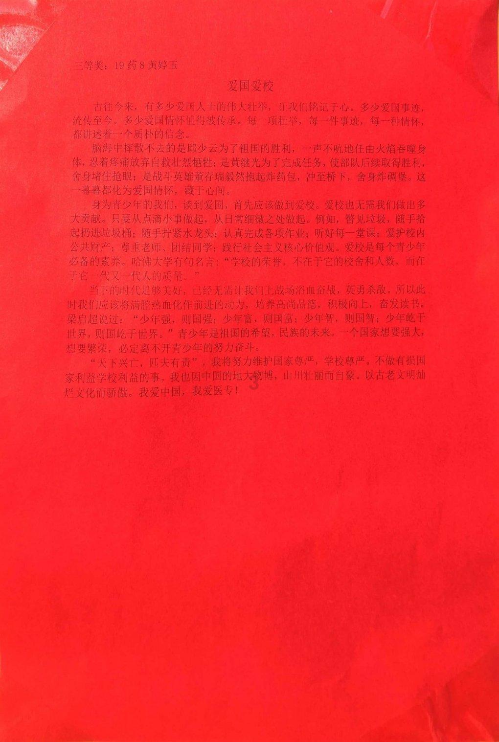 小宝贝仪仗队
