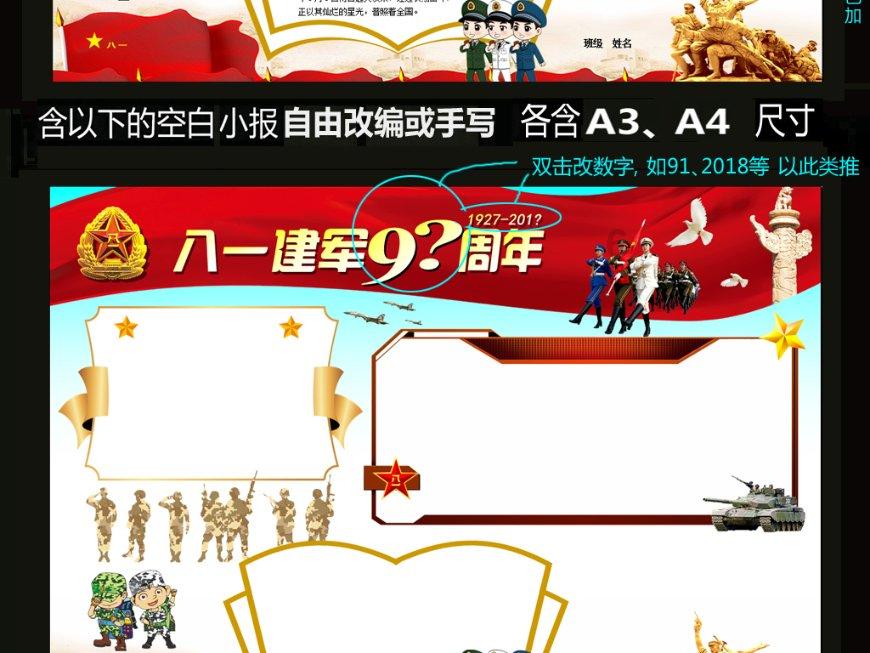 小花今年8岁，奶奶今年60岁，多少年后奶奶的年龄是小花的5倍游戏画面