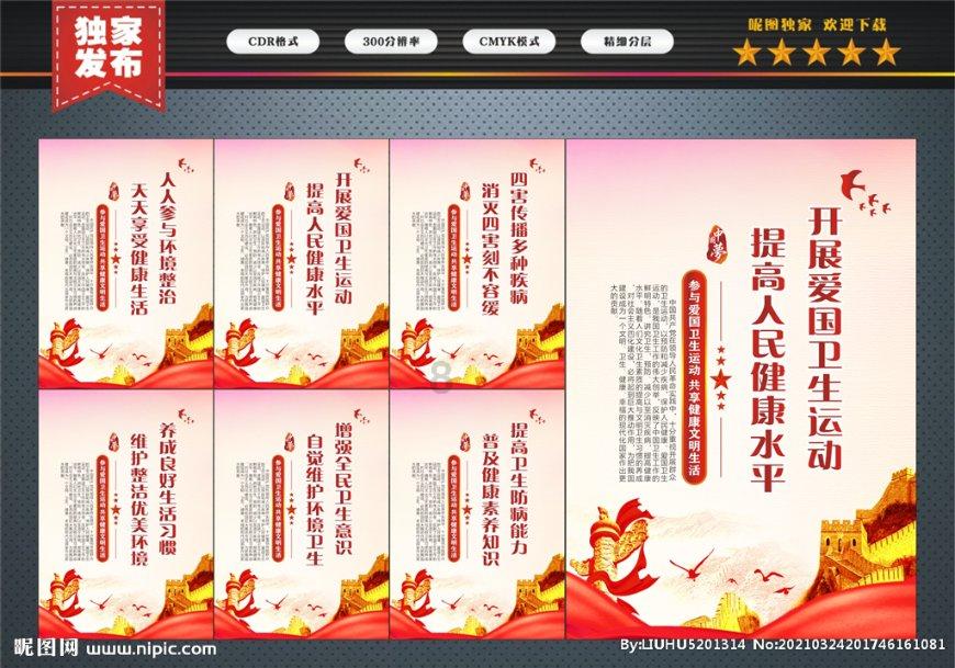 三国群英7
