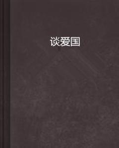 流星蝴蝶剑