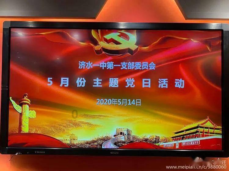 梦想的后院