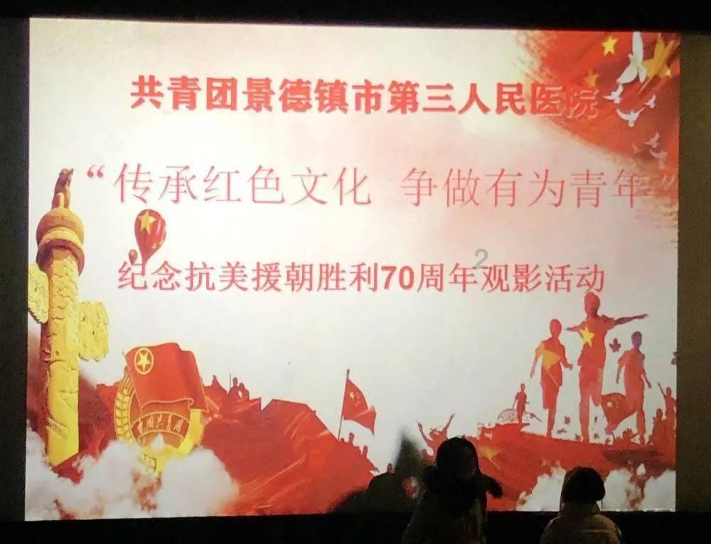 省政协十三届二次会议在昆隆重开幕