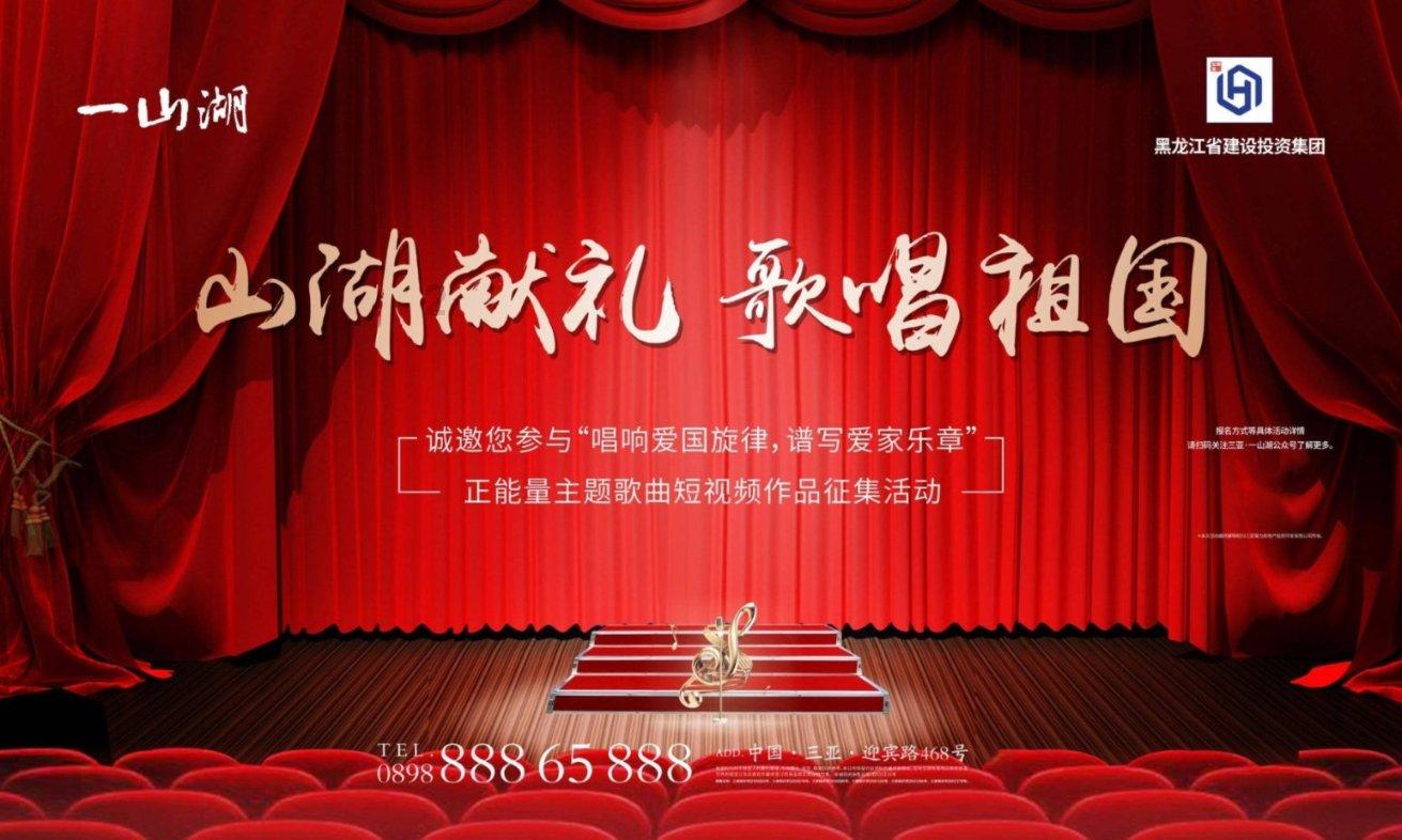 黎京雄院长携手欧洲之星Fotona4DPro亮相