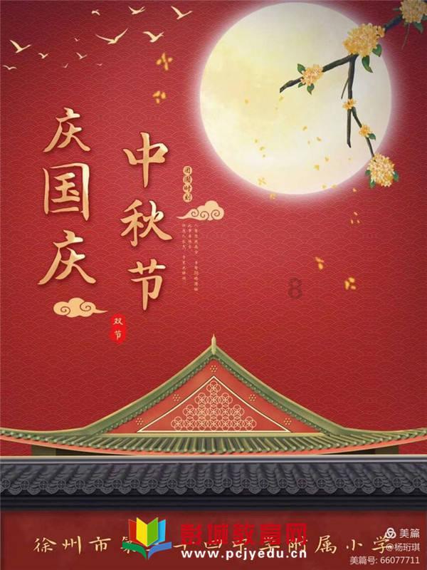 坚持高质量发展这个硬道理
