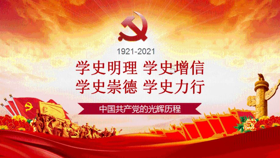 相扑运动的意义是什么？你有什么看法？游戏画面