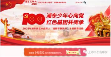 黄鹤营温泉度假村成为市级劳模（职工）疗休养基地