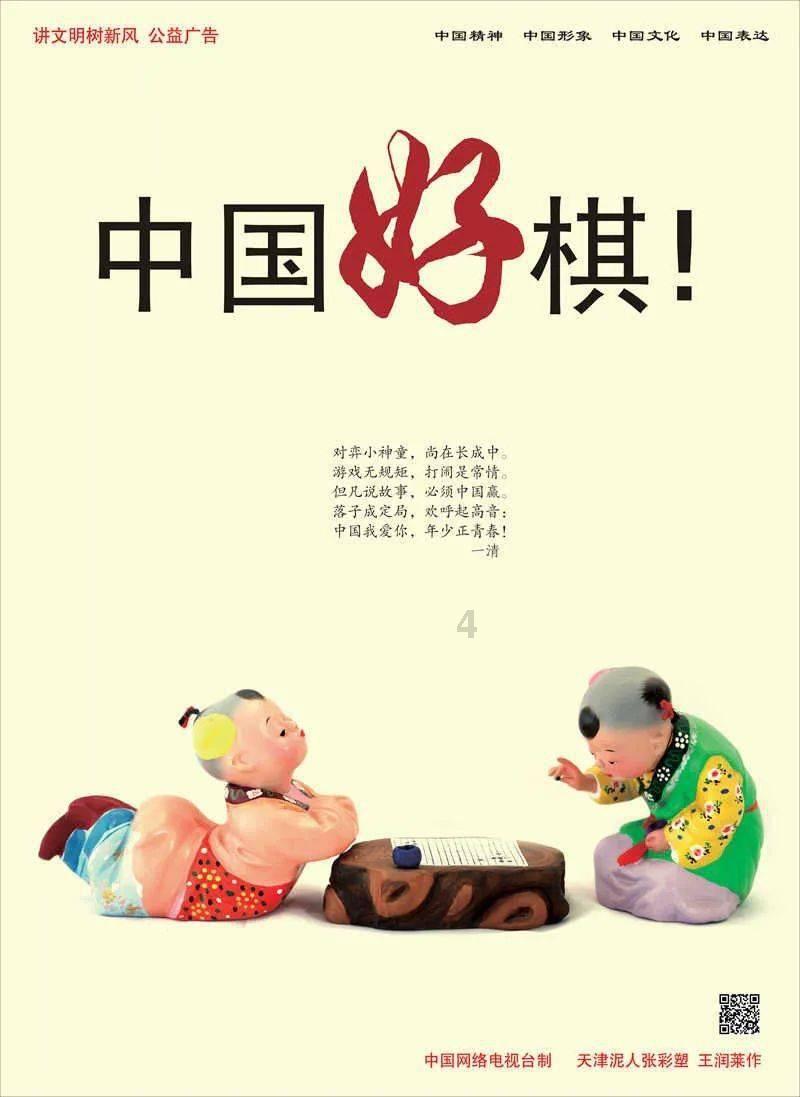 鬼吹灯之牧野诡事H5