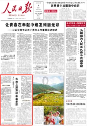 三超新材(300554.SZ)：公司划片刀、树脂软刀、金属软刀和电镀软刀均已有小批量发货