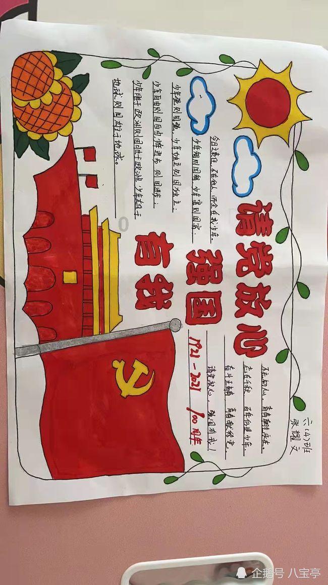 丛林之决战