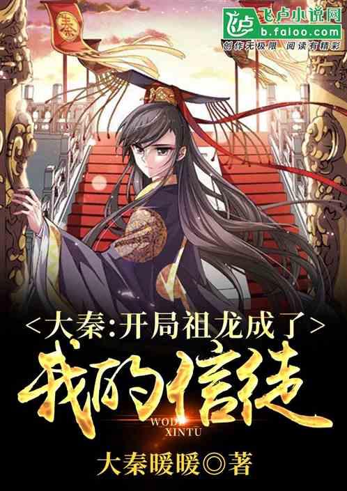 美杜莎传奇新区开区——福利拉满直接称霸