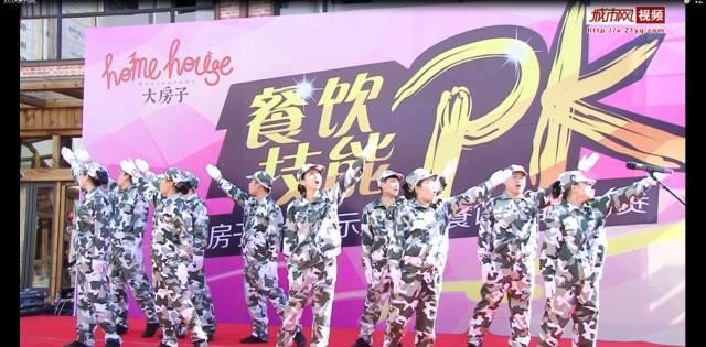 热血射门