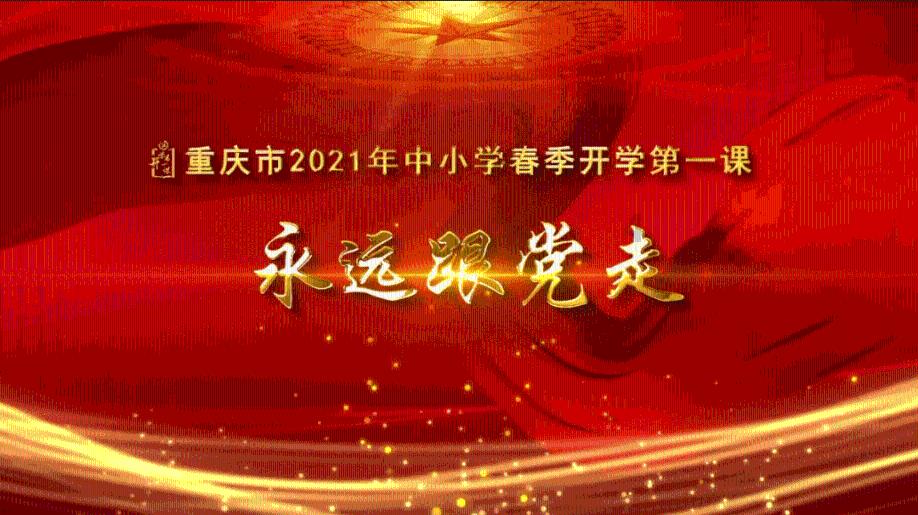 律师业务如何升维扩容 京师深圳律所举办“我的律师业务拓展之道”新春恳谈会