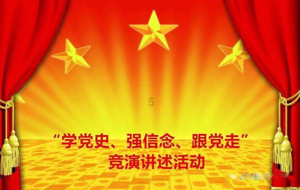 白水县新能源装机突破900兆瓦