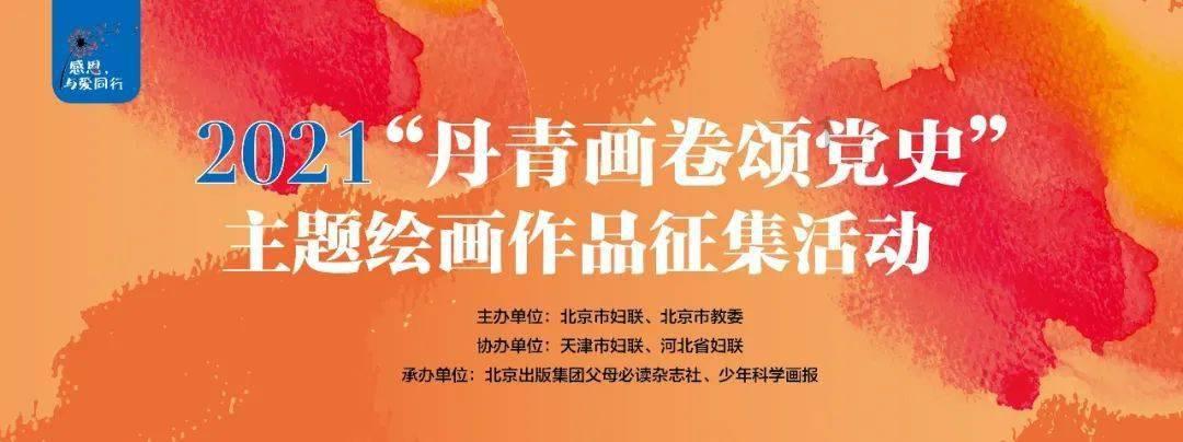 与 #第四代奔腾B70# 一路传承千载智慧,创领时代先声