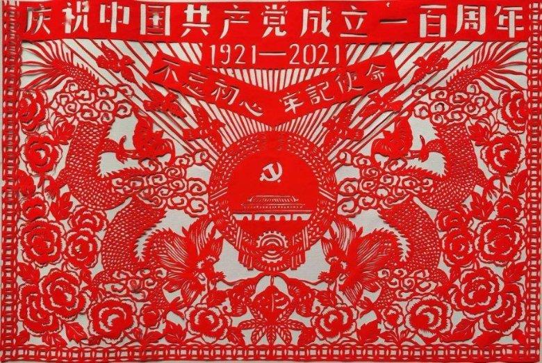 嘉日单词