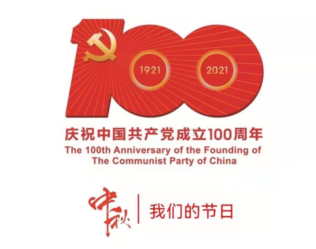 揭秘郑晓龙新剧:才播2集收视率全国第一的背后真相是什么?