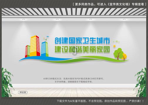 救援自行车骑手