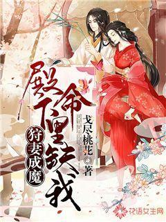 龙地逃生