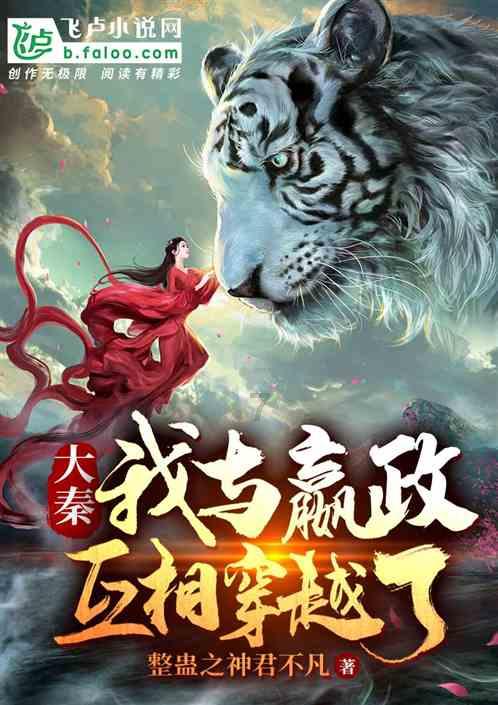 雷佳音采访现场吐槽汤唯尿频，其言论为何会引发争议？