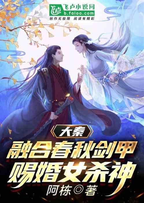 美妙森林找不同