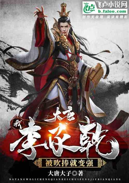 迷雾世界