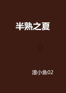 悠梦YuME