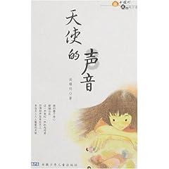 趣味沙滩球
