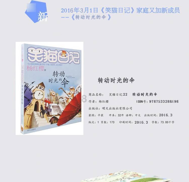 恶灵附身2